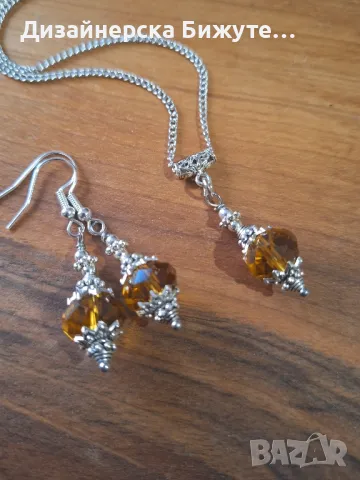 Прекрасен комплект бижута обеци и колие с кафяви Топаз кристали и разкошни орнаменти цвят сребро , снимка 10 - Бижутерийни комплекти - 49314733