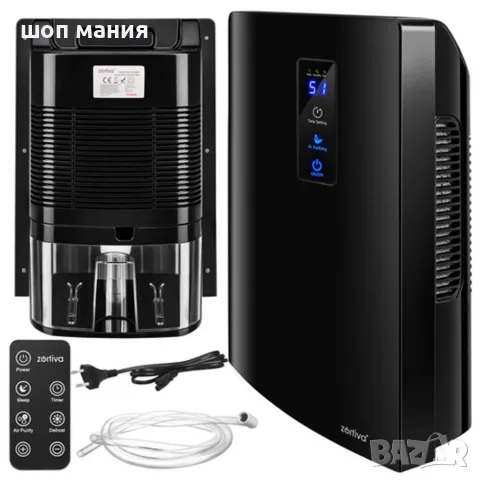 Влагоабсорбатор за въздух 2 в 1 с UV пречистване, LCD дисплейрезервоар 1.5 ,90W 