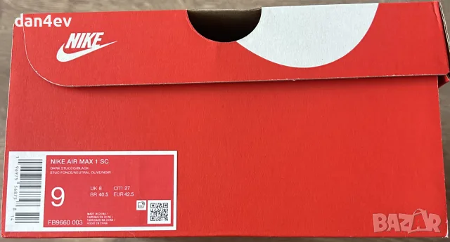 Nike Air Max 1 SC "Dark Stucco", снимка 12 - Маратонки - 56031437