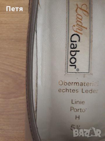 Дамски обувки , снимка 3 - Дамски ежедневни обувки - 29133040