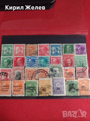 Пощенски марки ЦАРСТВО БЪЛГАРИЯ уникални стари редки за колекция - 22459, снимка 8 - Филателия - 36674622