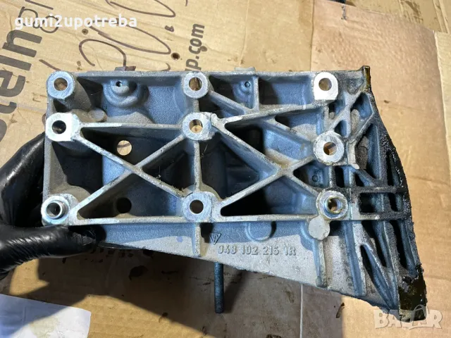 Скоба Държач Климатик Лява Страна 9481022151R Porsche Cayenne 957 4,8 V8, снимка 3 - Части - 50076927