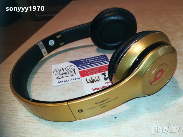 beats s460 bluetooth-fm/mp3-gold-внос швеция 1210201844, снимка 8 - Bluetooth слушалки - 30394965