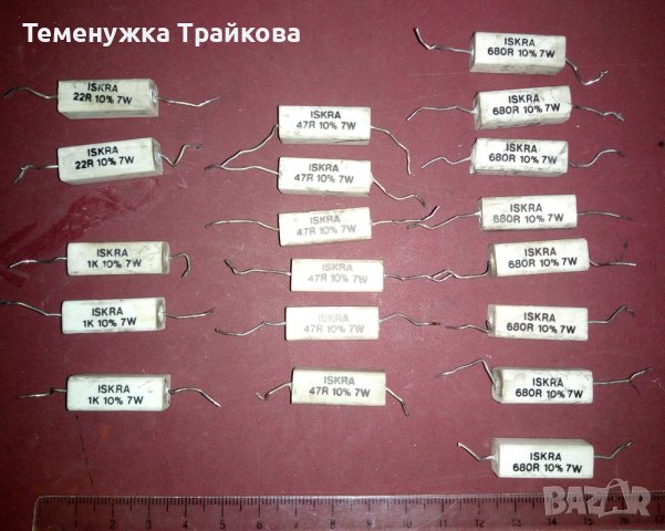 Резистори  на ISKRA (употребявани - по снимка)