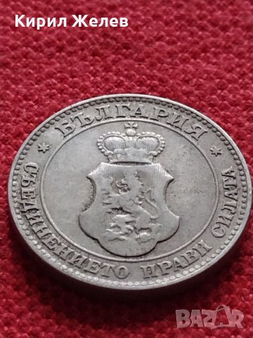 Монета 20 стотинки 1906г. Княжество България за колекция декорация - 27303, снимка 7 - Нумизматика и бонистика - 35259277