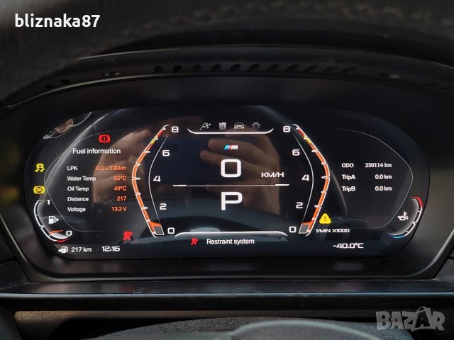Дигитално табло километраж BMW E60 E61 E63 E90 E92 X5 X6 E70 E71 БМВ Е60 Е90 Е70 Е71, снимка 2 - Аксесоари и консумативи - 37974649