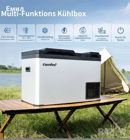 Продавам хладилник-фризер, който работи на 12v и 220v., снимка 2 - Хладилни чанти - 55882196