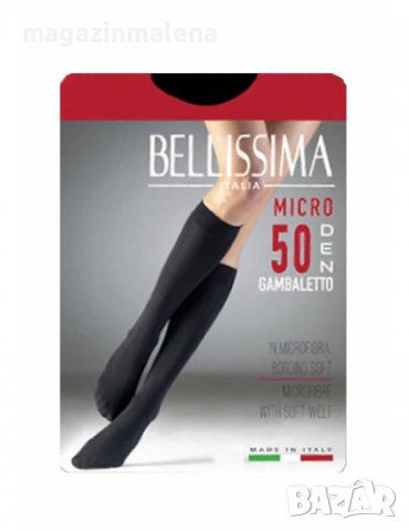 Bellissima 50DEN черни,тъмносини,бежови италиански гладки плътни три четвърти чорапи Белисима , снимка 3 - Дамски чорапи - 18837053