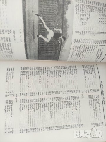 Продавам книга "Az ujkori atletika története Misangyi Otto - спор , Олимпиада, снимка 3 - Специализирана литература - 44461981