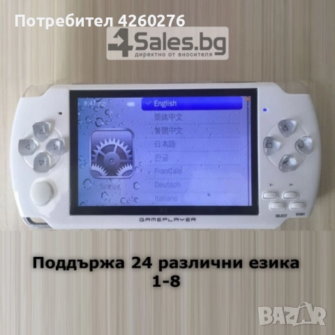 Конзола за игри с 8 GB памет, 4,3 инча дисплей PSP21, снимка 9 - Други игри и конзоли - 52079003