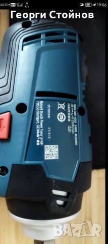 BOSCH GDS 18 V 400-ударен безчетков гайковерт. Чисто нов! , снимка 6 - Други инструменти - 53125056