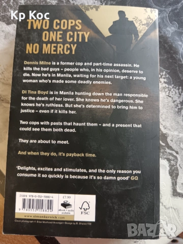 Книги на английски език , снимка 8 - Художествена литература - 53100649