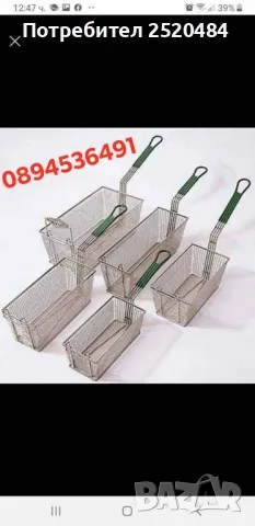 Професионален електрически фритюрник с кран 8л. Неръждаема стомана! 2 Модела! ТОП Цена 300лв/153,39€, снимка 14 - Обзавеждане на кухня - 48555469