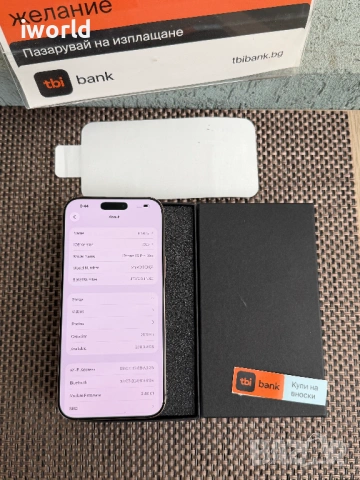НОВ❗️ iPhone 16 Pro MAX Лизинг от 33€/м ❗️Desert Titanium❗️ 256GB❗️ГАРАНЦИЯ, снимка 10 - Apple iPhone - 53959084