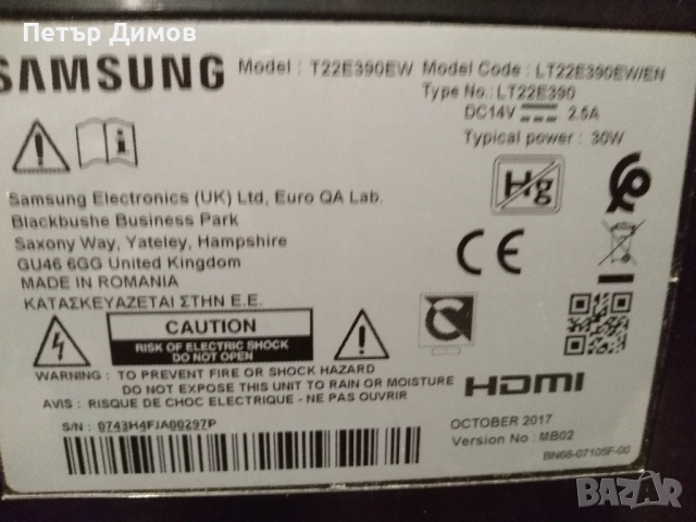 Високоговорители-комплект по двойки -SAMSUNG-LT-22,24-D,C-300,310,390,350,391, снимка 17 - Части и Платки - 41098321