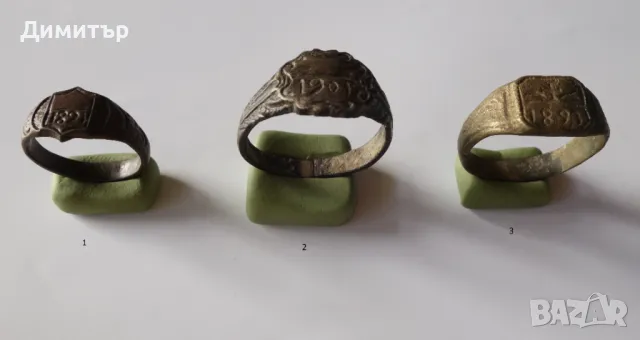 Три стари мъжки пръстени