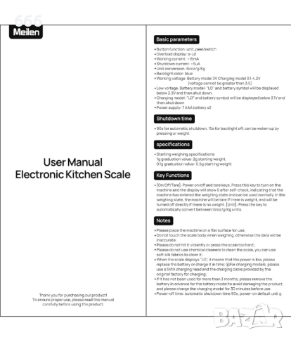 Цифрова кухненска везна , акумулаторна батерия , снимка 8 - Други стоки за дома - 54130399