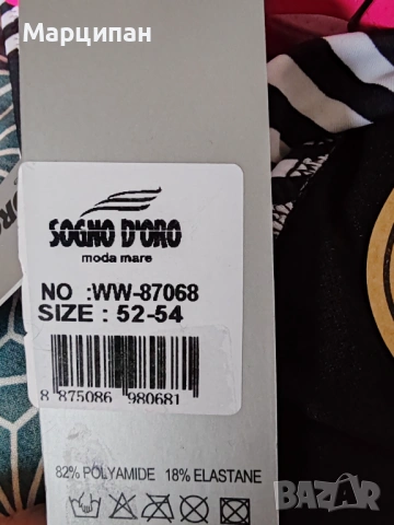 Бански с висока талия, снимка 2 - Бански костюми - 53197350