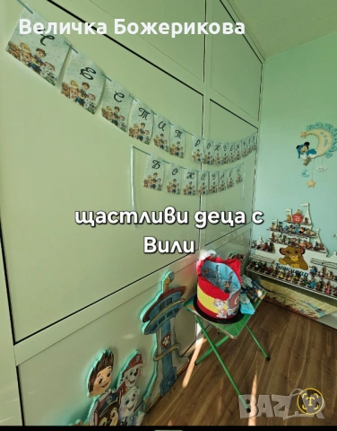 Украса за рожден ден, снимка 2 - Други - 53366219