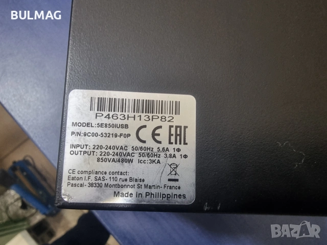 UPS - Eaton 5E 850i USB (5E850IUSB), снимка 3 - UPS захранвания - 54054082