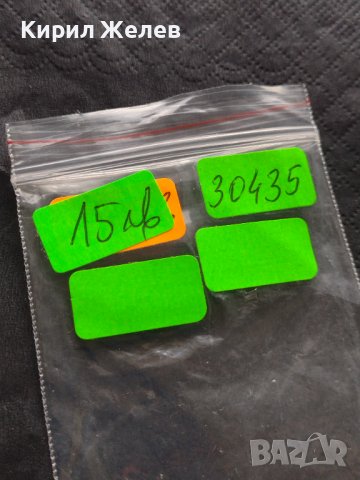 Рядка монета 10 сентавос 1878г. Испания Алфонсо XII уникат за КОЛЕКЦИОНЕРИ 30435, снимка 9 - Нумизматика и бонистика - 42686808