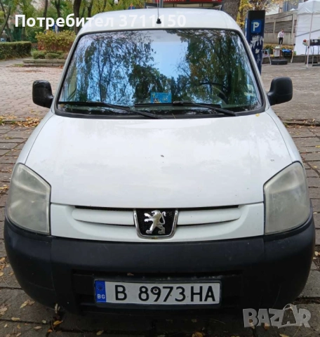 Хладилен Пикап