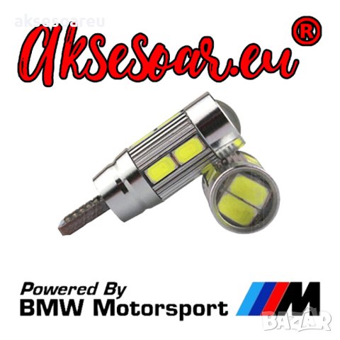 2 бр. Автомобилна LED крушка T10 W5W 5W5 194 Сигнална светлина 12V 5630 10SMD 7000K Бяла автомобилна, снимка 15 - Аксесоари и консумативи - 42270373