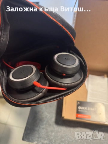 Слушалки Blackwire