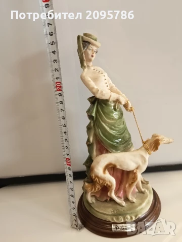 дамата с хрътката , снимка 2 - Други - 51377768