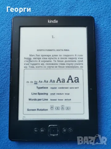 Киндъл 4, снимка 4 - Електронни четци - 47668521