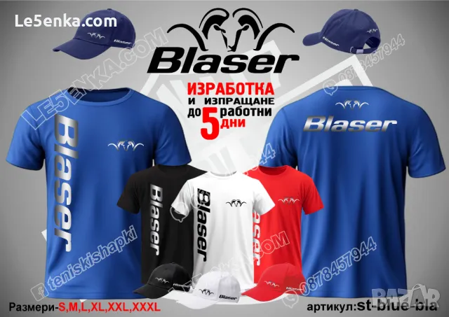 Blaser тениска и шапка cap&t-shirt, снимка 6 - Тениски - 36028206