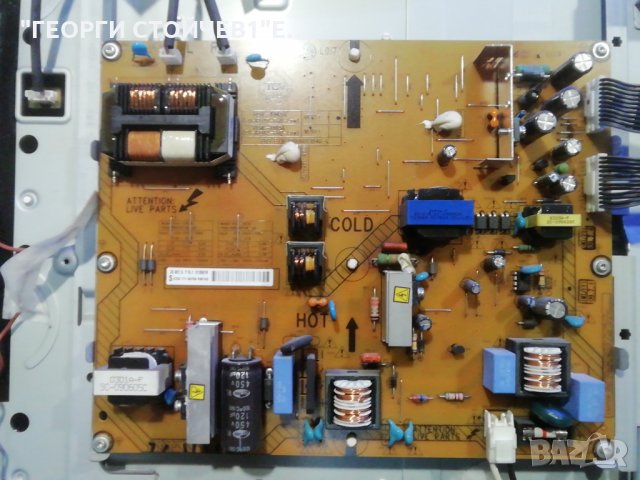 37PFL5604 12 СЪС СЧУПЕНА МАТРИЦА, снимка 8 - Части и Платки - 31243209