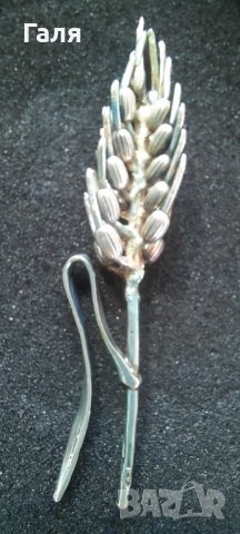 Сребърна миниатюра "Житен клас" - НАМАЛЕНА ЦЕНА, снимка 4 - Други - 38204252