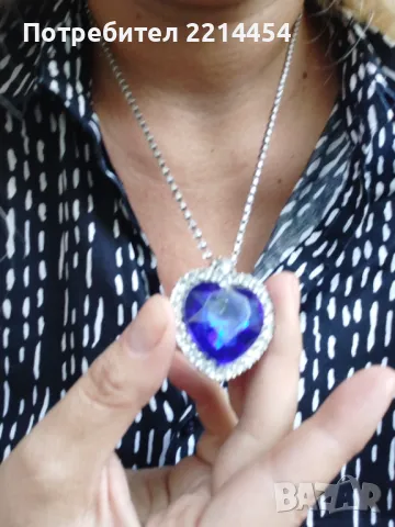 Колие тип Титаник