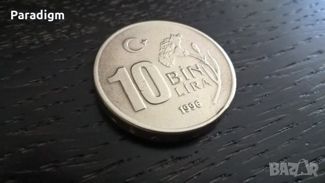 Монета - Турция - 10 000 лири | 1996г.