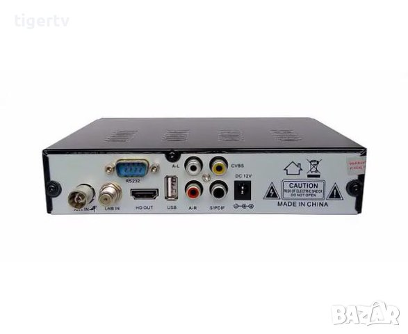 Приемник за цифрова ефирна, сателитна телевизия Sat Integral SP-1329 HD COMBO, снимка 3 - Приемници и антени - 40400748