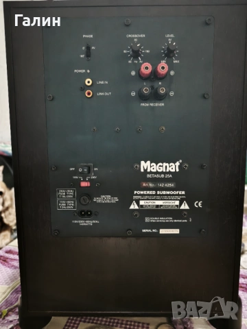 Субуфер MAGNAT betasub 25A, снимка 4 - Тонколони - 53991924