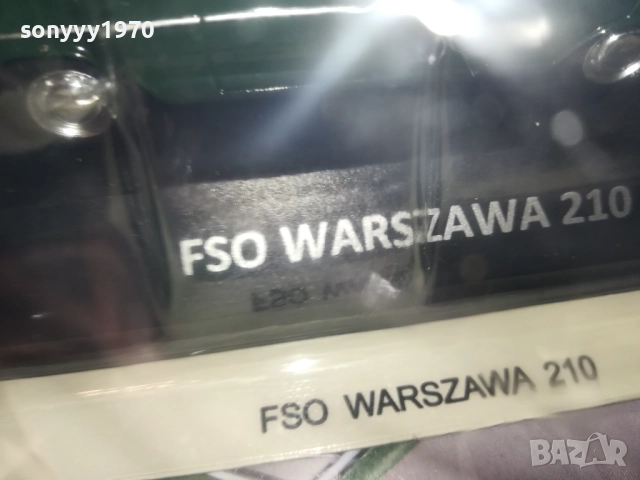 WARSZAWA-METAL CAR 0612251801, снимка 7 - Колекции - 52673039