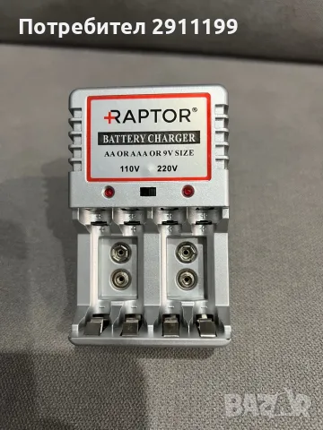 Радиостанция Motorola 2бр., снимка 10 - Друга електроника - 48136170