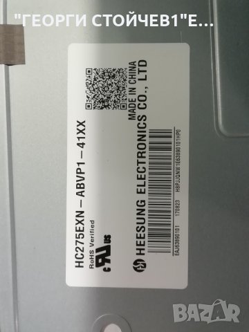 LG    28MT49VW-WZ  СЪС СЧУПЕН ДИСПЛЕЙ, снимка 7 - Части и Платки - 34166861