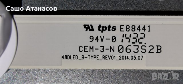 JVC LT-48V750 с дефектна матрица , 17IPS71 , 17MB97 , 13VNB_S60TMB4C4LV0.0 , VES480UNDS-2D-N02, снимка 18 - Части и Платки - 40379044