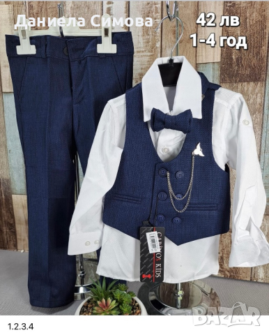 НОВИ Официални бебешки и детски дрехи за момче, снимка 15 - Детски комплекти - 44679750