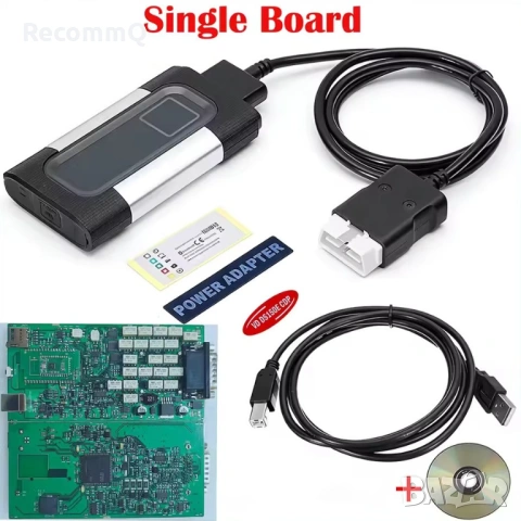 Aвтодиагностика Delphi DS150E Autocom CDP TCP НАЙ-ВИСОК КЛАС A++