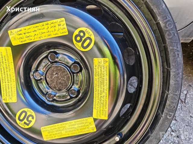 Резервна гума за Ауди Q5, снимка 4 - Гуми и джанти - 54100023