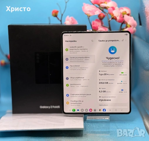 Samsung Galaxy Z Fold5, 12GB RAM, 256GB, 5G, Phantom Black, снимка 5 - Samsung - 53156763
