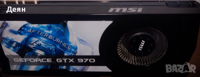 MSI Nvidia Geforce GTX970 , GTX 970 4GB 256bit, снимка 3 - Видеокарти - 52570435