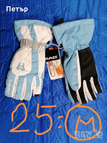 Продавам нови качествени водоустойчиви дамски ръкавици Head 