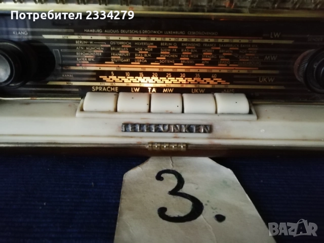Ретро стари лампови радиото, радиоапарати. Различни модели и различни години. , снимка 8 - Радиокасетофони, транзистори - 52012972