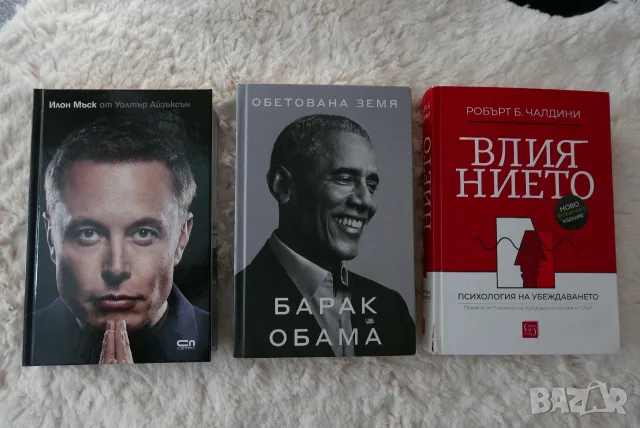Книги в отлично състояние