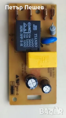 Основна платка CM6810 /Solac CE4480 / Солак, снимка 2 - Кафемашини - 56040384